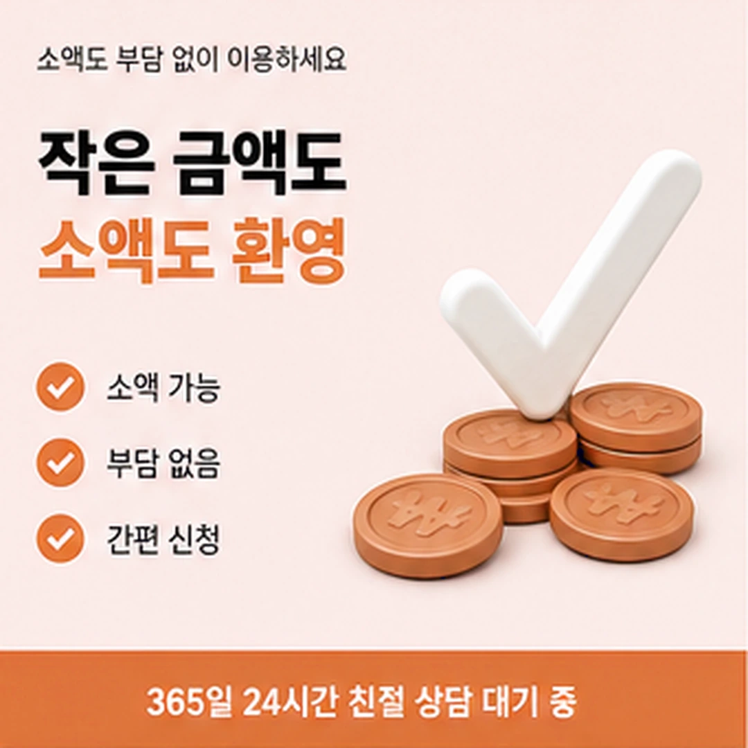다음머니 신용카드 카드깡 카드 종류별 차이 안내 배너