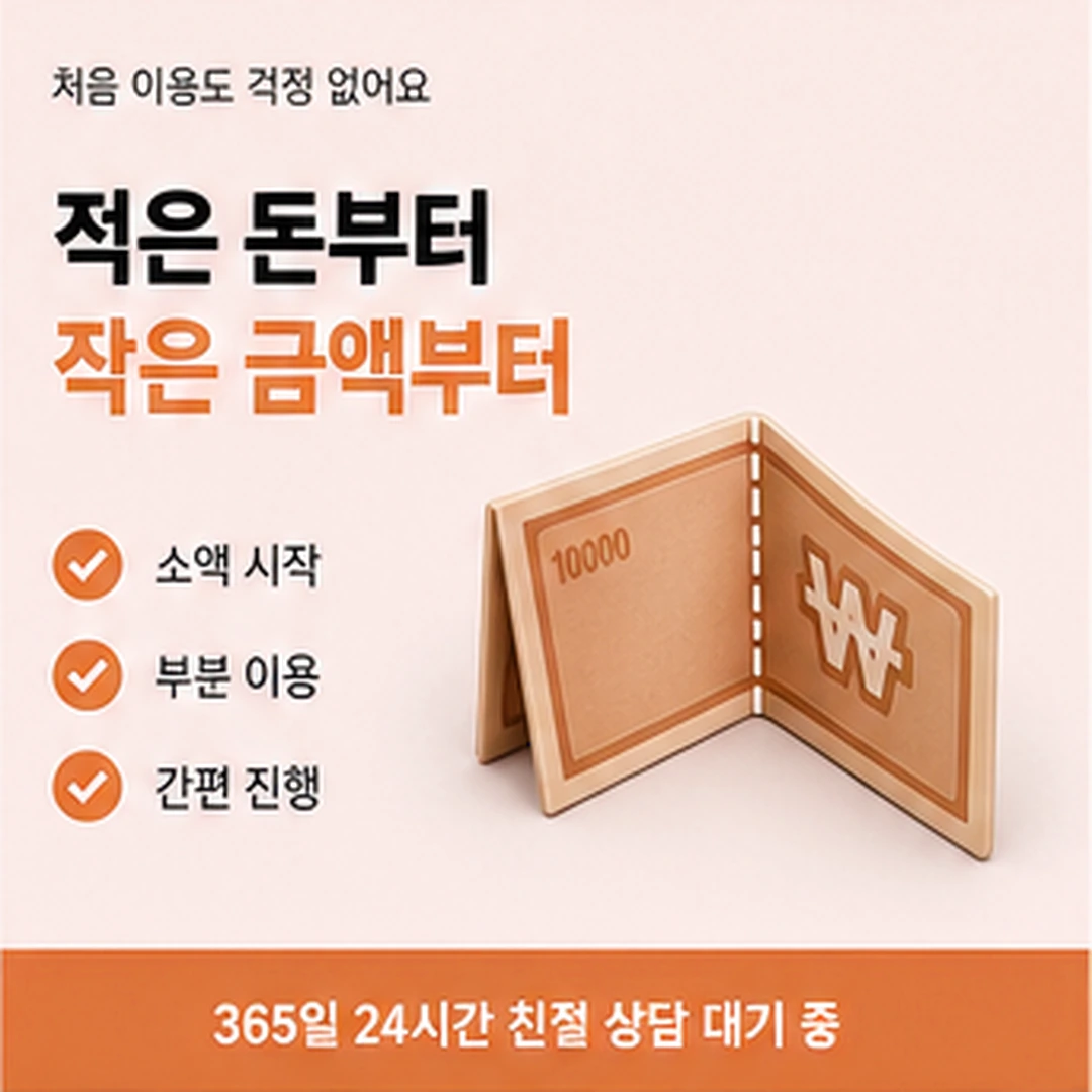 다음머니 신용카드 발급 기간과 이용 이력 안내 배너