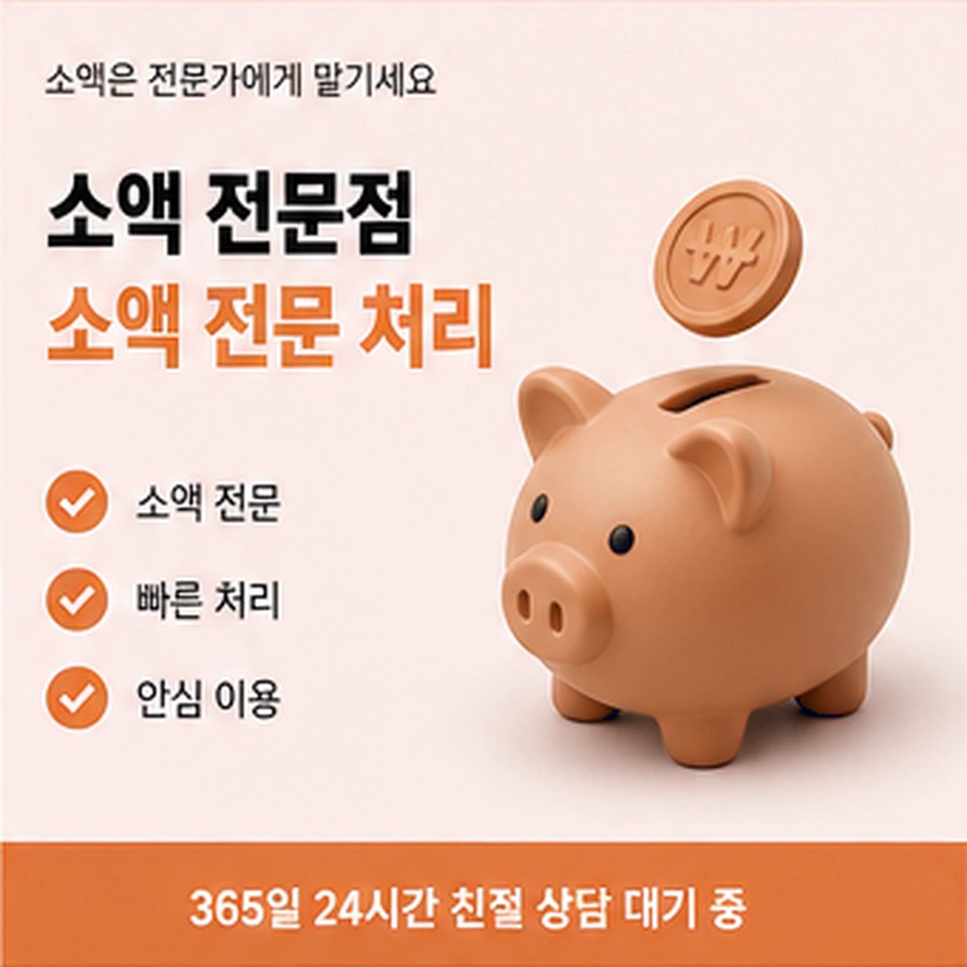 다음머니 신용카드 개월 선택 범위 안내 배너