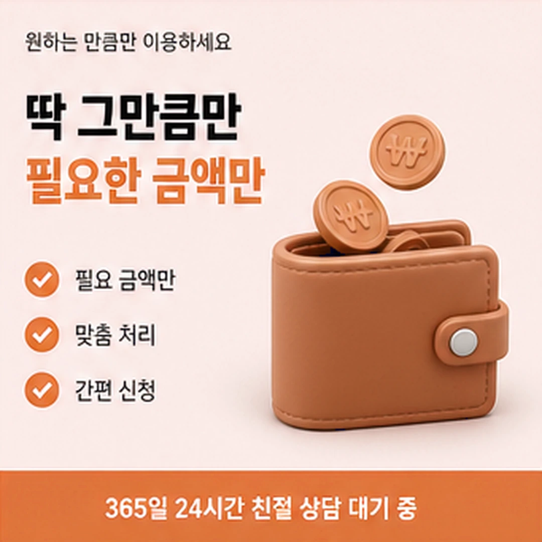 다음머니 신용카드 카드깡 문의 남기는 방법 배너